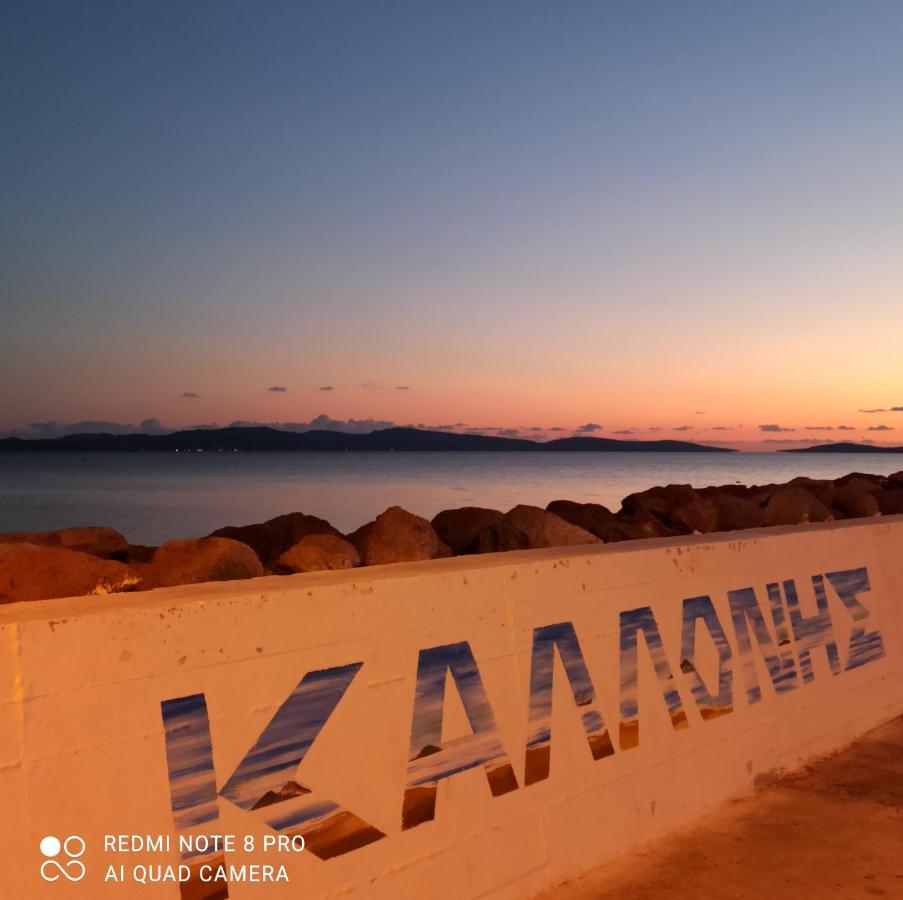 Angel'S Houses Skala Kallonis Exterior photo